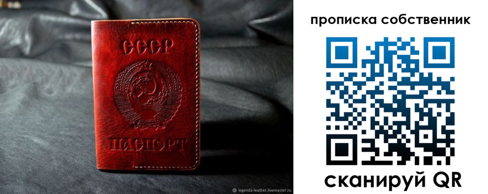 прописка поиск в Сердобске