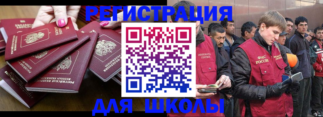 временная регистрация в квартире в Сердобске