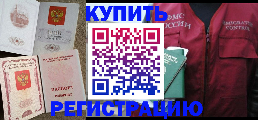 пропишу в квартире в Сердобске