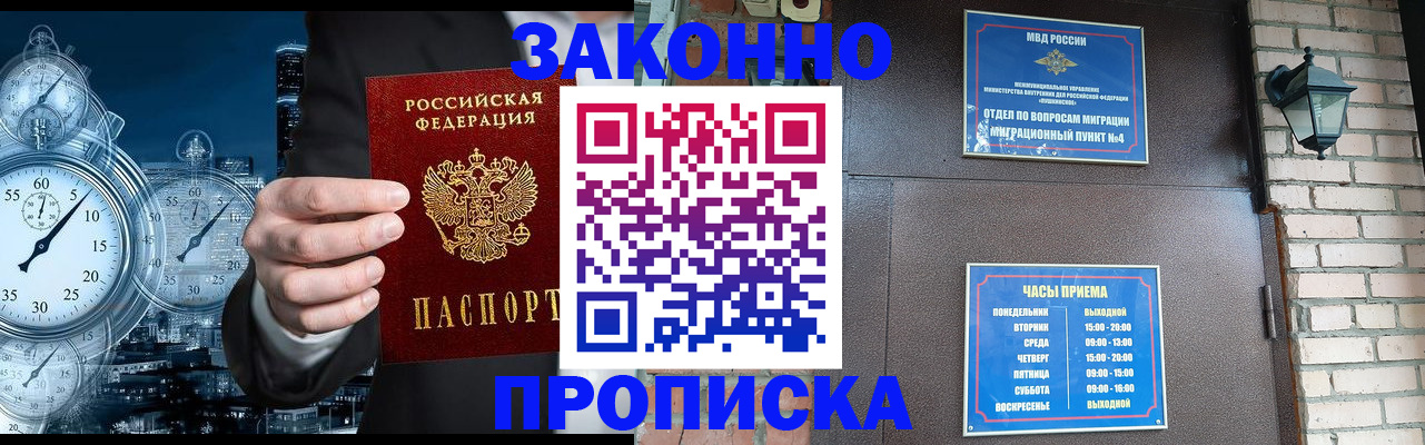 форма 3 в Сердобске